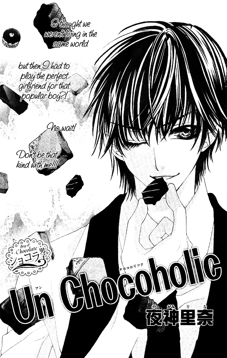 Un Chocoholic - Chapter Ibi-Manga : [Oneshot]