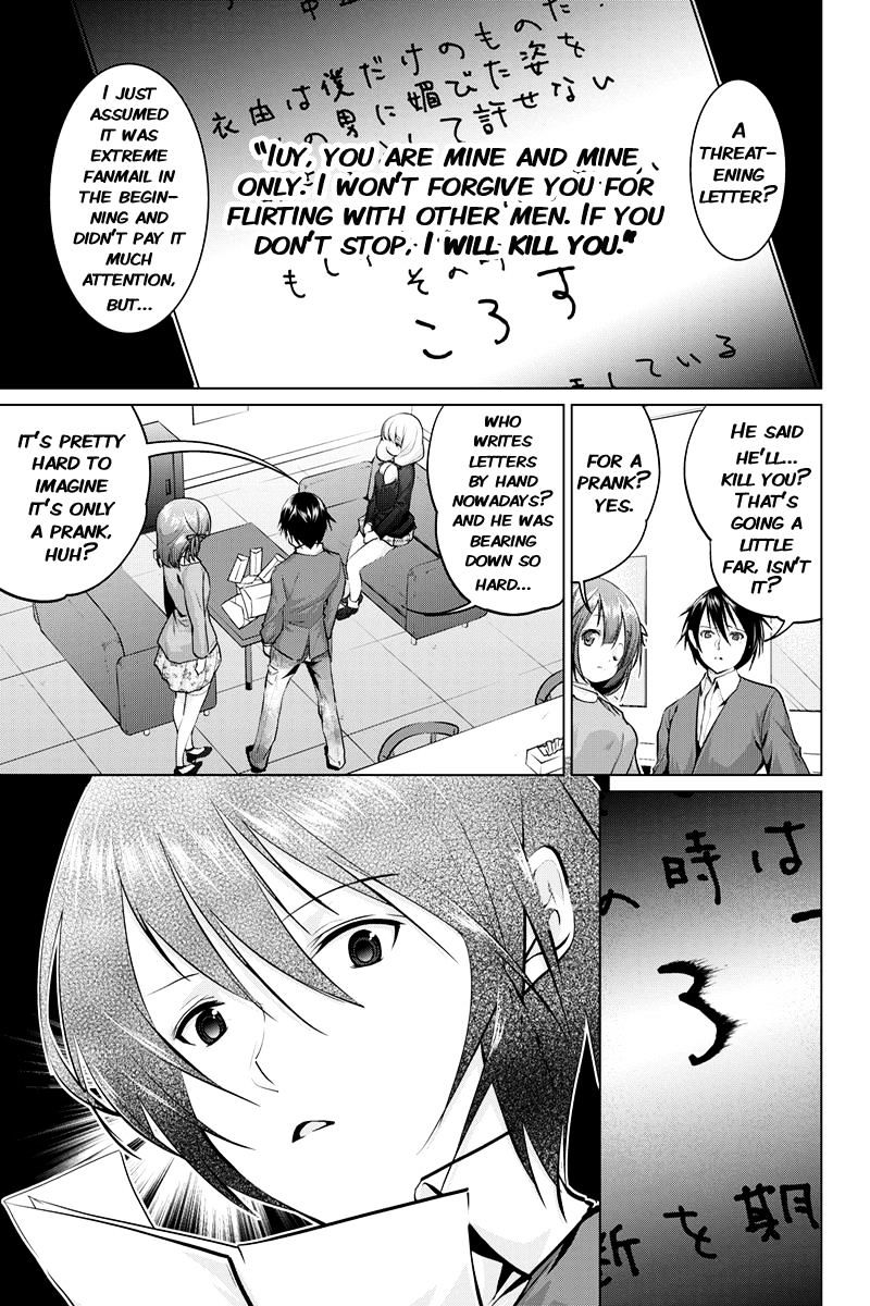 Kyousei Harem Keiyaku - Chapter 5