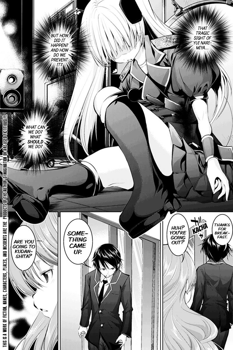 Kyousei Harem Keiyaku - Chapter 6