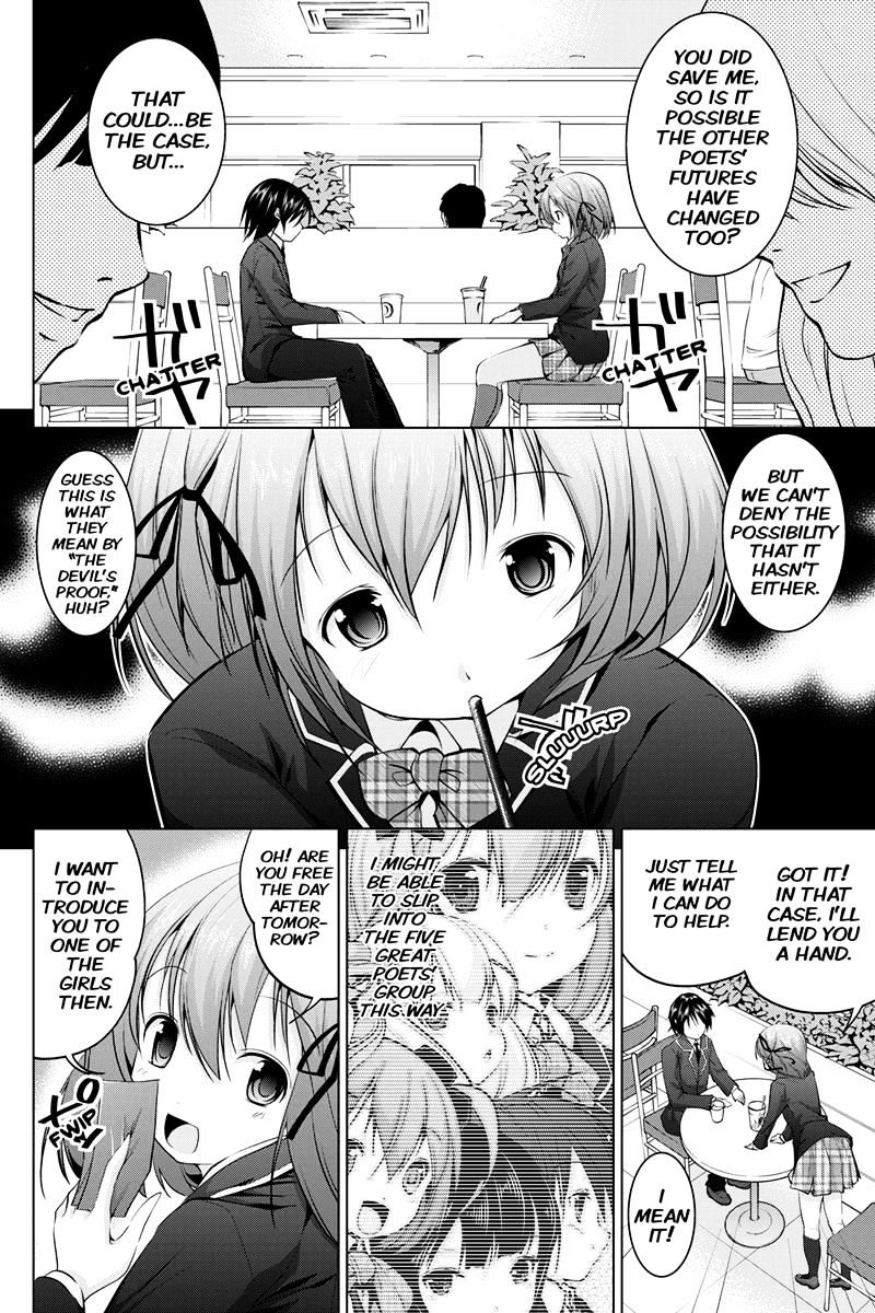 Kyousei Harem Keiyaku - Chapter 4