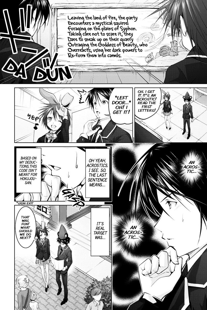 Kyousei Harem Keiyaku - Chapter 9