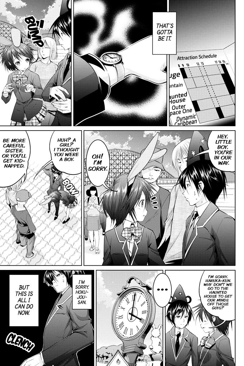 Kyousei Harem Keiyaku - Chapter 9