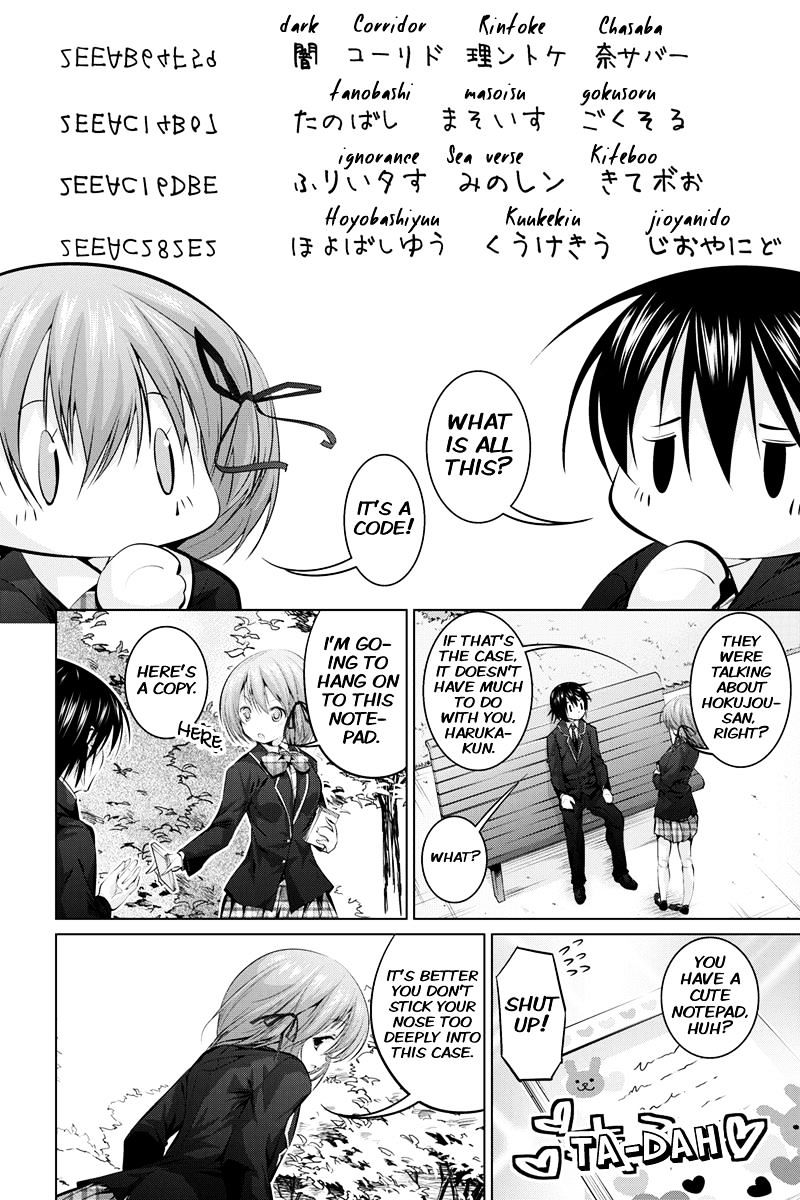 Kyousei Harem Keiyaku - Chapter 7