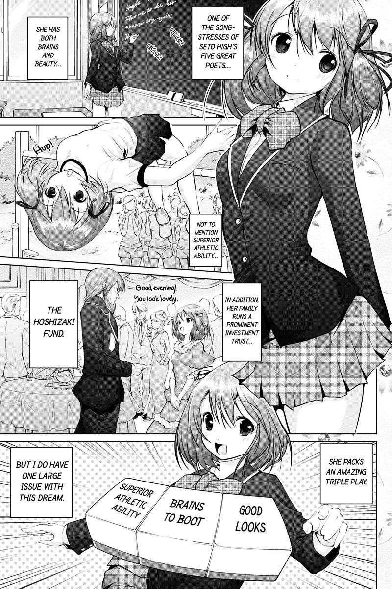 Kyousei Harem Keiyaku - Chapter 2