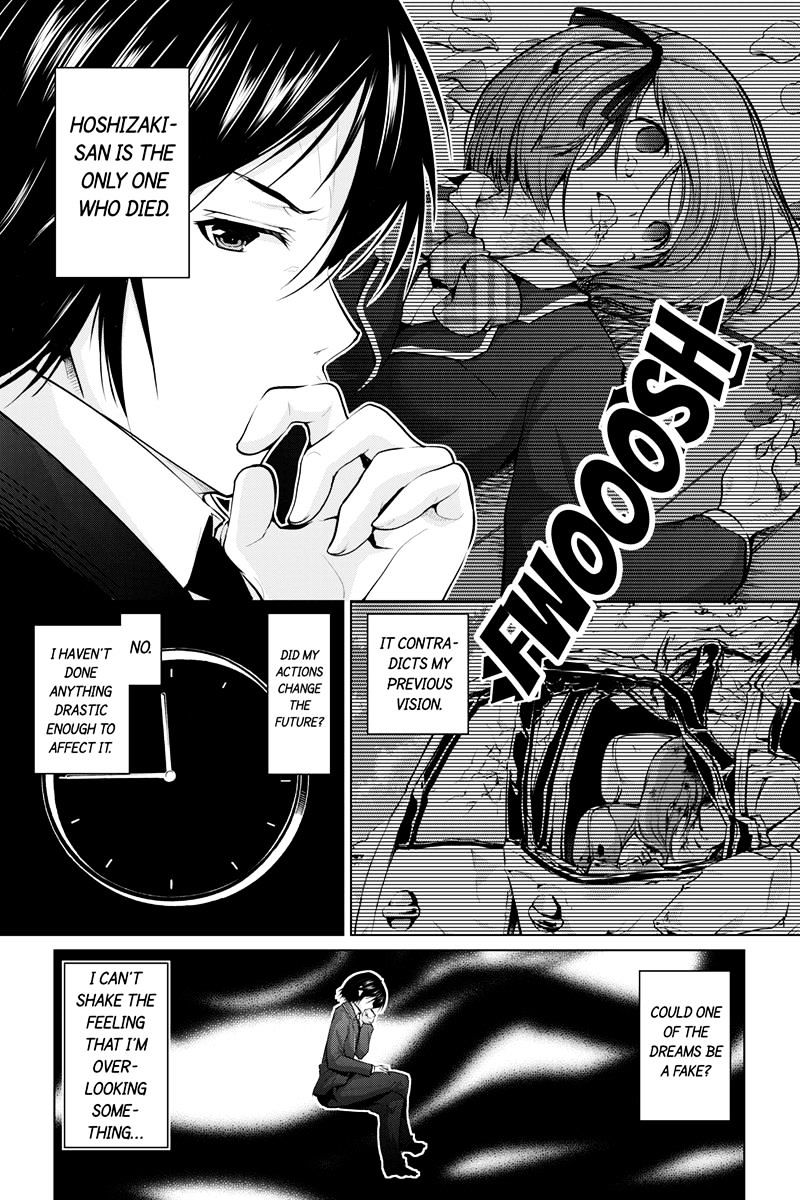 Kyousei Harem Keiyaku - Chapter 2