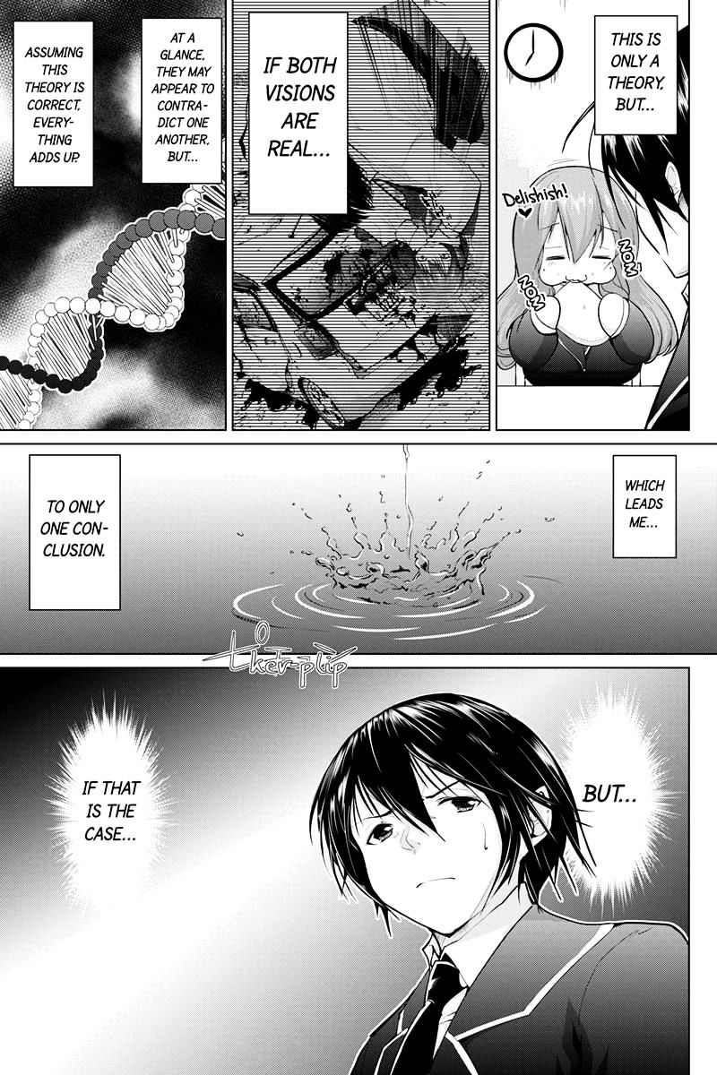 Kyousei Harem Keiyaku - Chapter 2