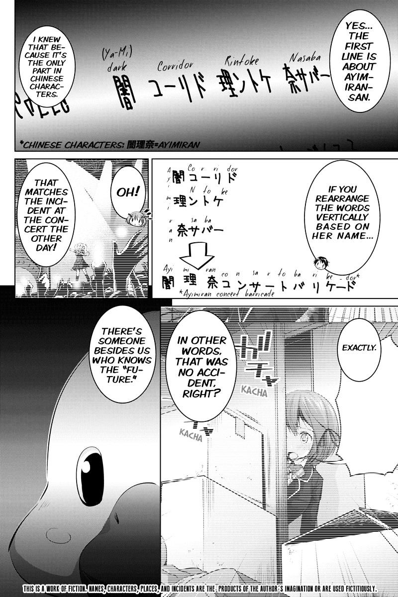 Kyousei Harem Keiyaku - Chapter 10