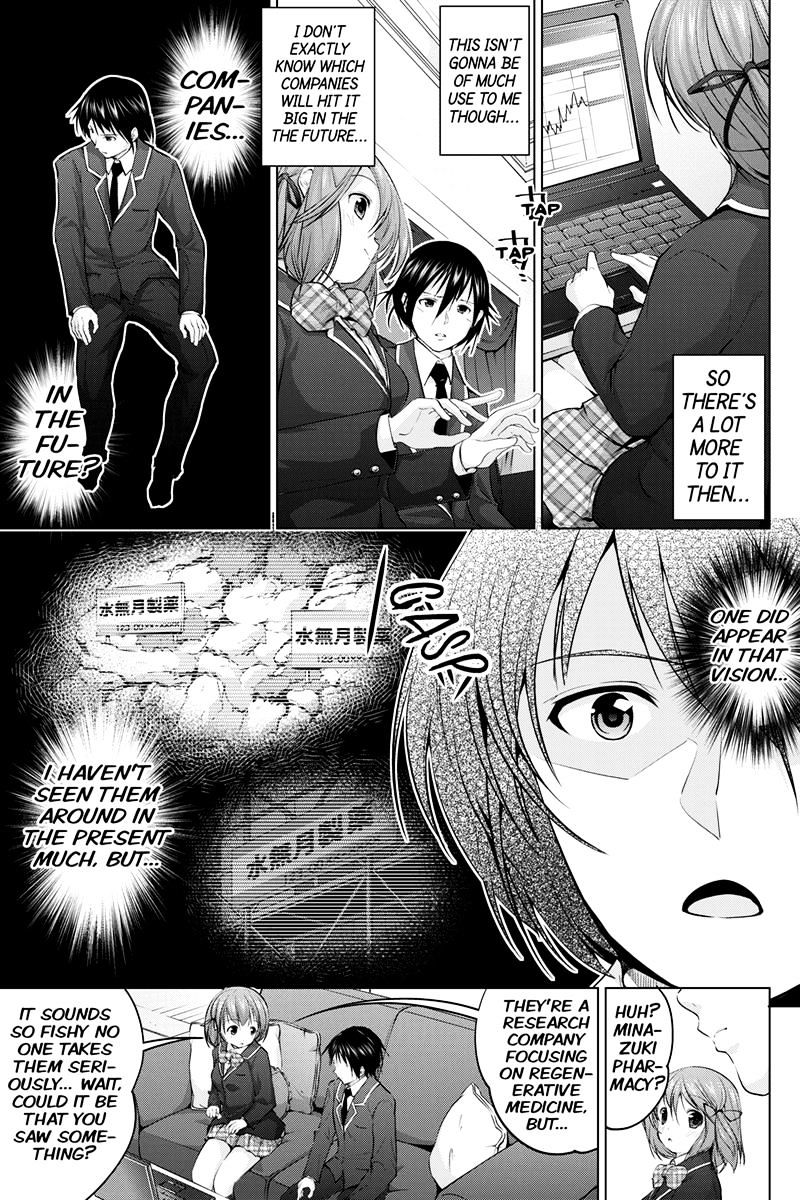 Kyousei Harem Keiyaku - Chapter 3