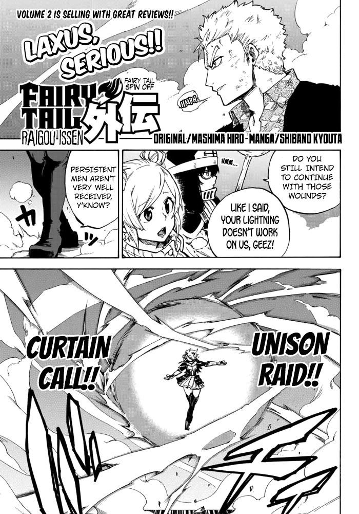 Fairy Tail Gaiden - Raigo Issen - Chapter 5