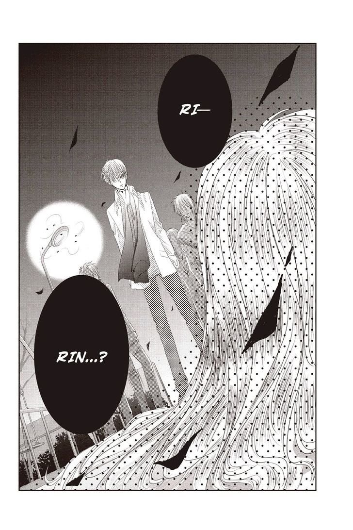 Toukyou Genji Monogatari (Ozaki Minami) - Chapter 4