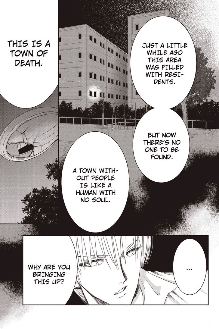 Toukyou Genji Monogatari (Ozaki Minami) - Chapter 13