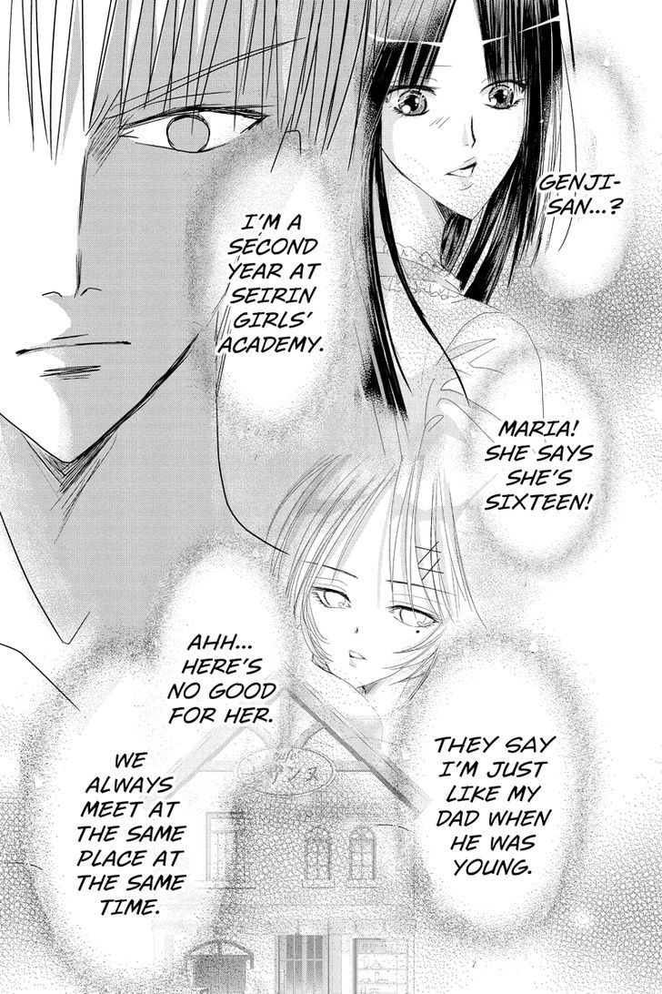 Toukyou Genji Monogatari (Ozaki Minami) - Chapter 26