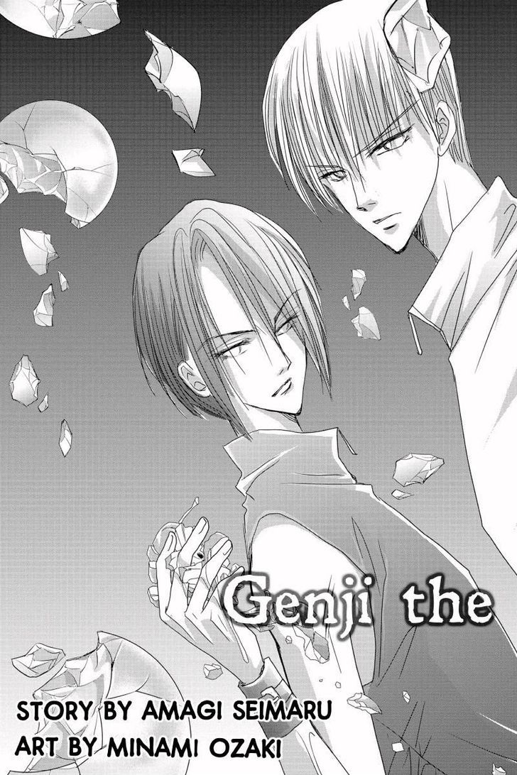 Toukyou Genji Monogatari (Ozaki Minami) - Chapter 30