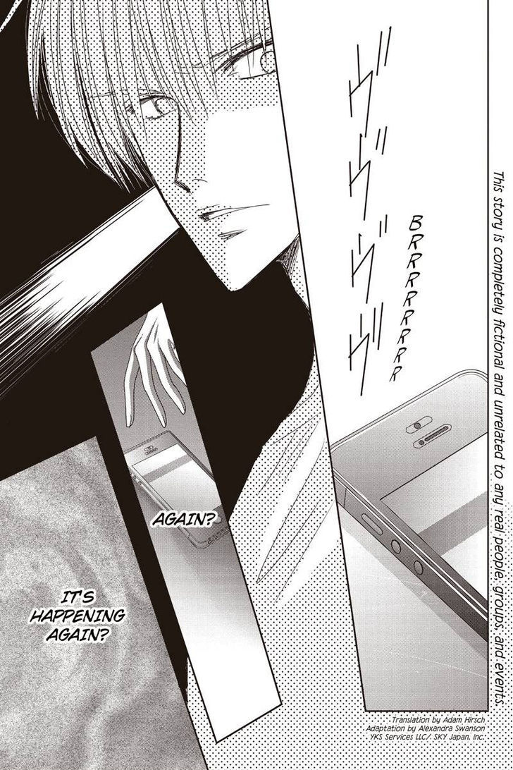 Toukyou Genji Monogatari (Ozaki Minami) - Chapter 11