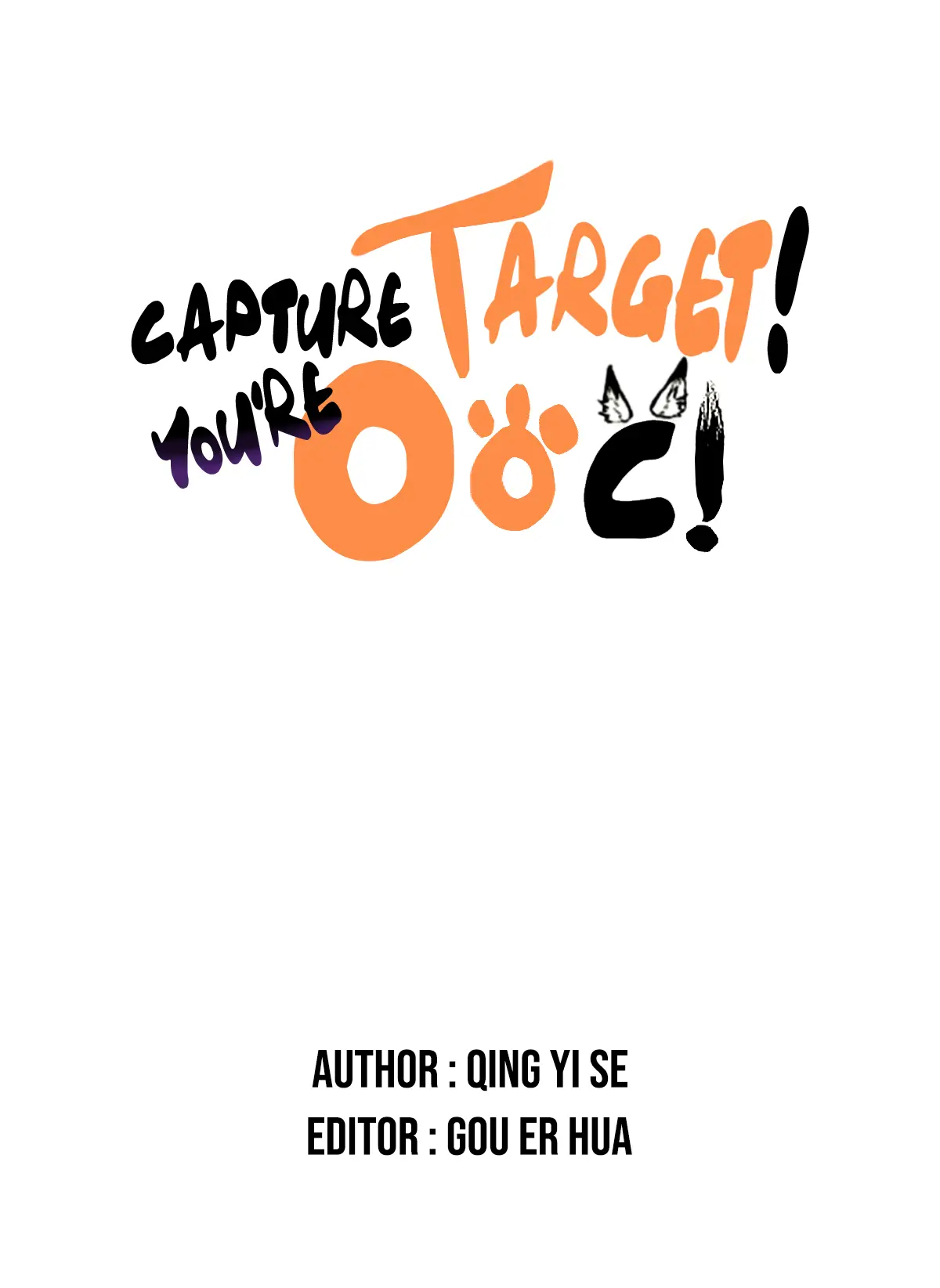 My Target! Your Character Is Wrong! - Chapter 3: Choose Him As The Capture Target?