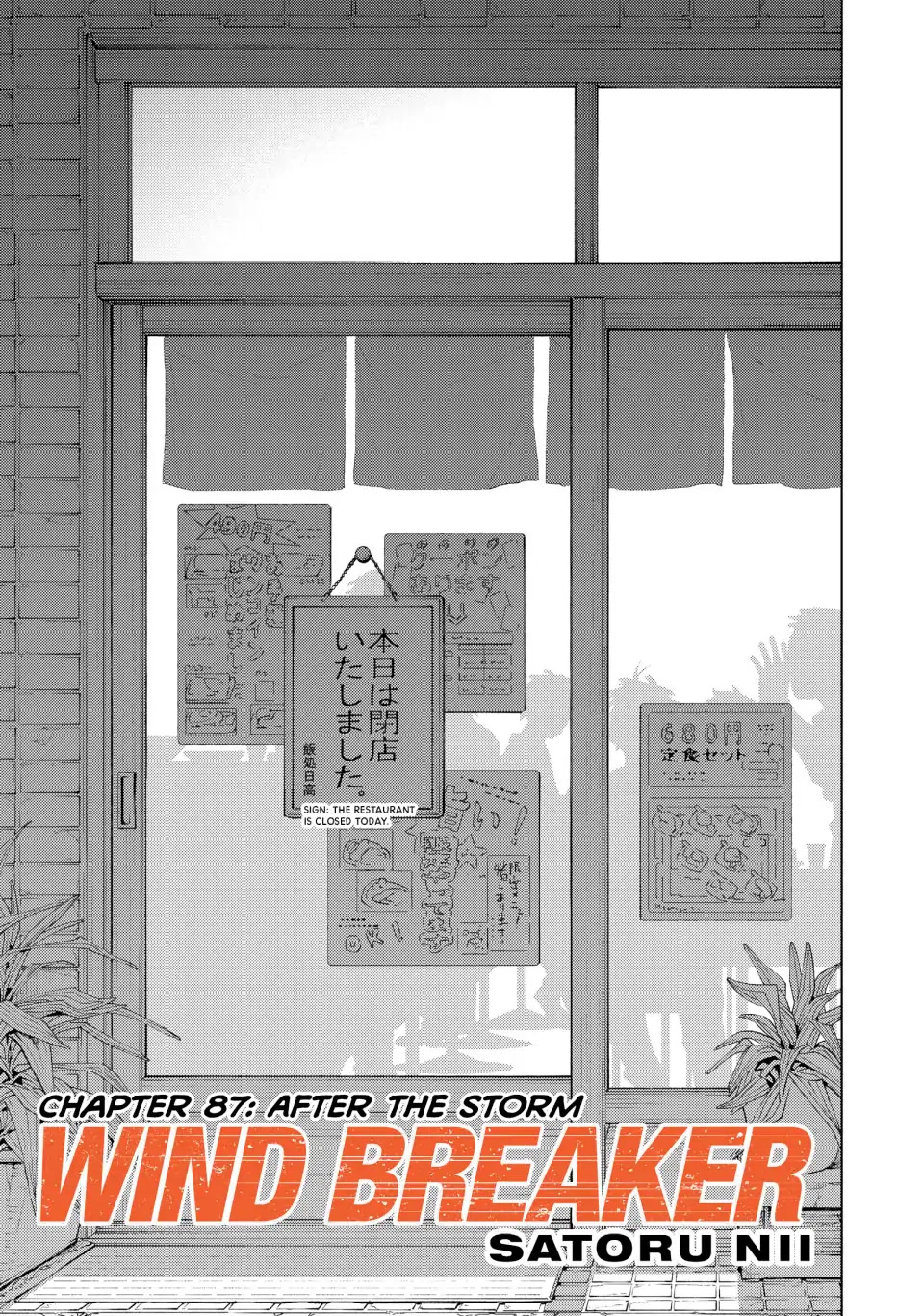 Wind Breaker (Nii Satoru) - Chapter 87: After The Storm