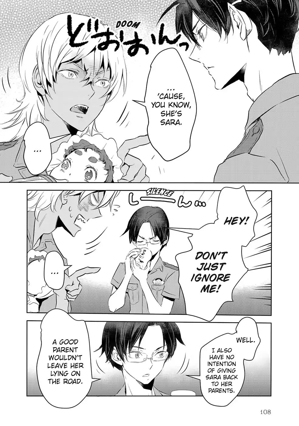 Reo And Mabu ~Together They're Sarazanmai~ - Vol.1 Chapter 7