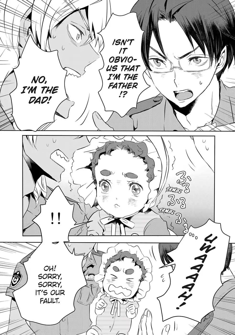 Reo And Mabu ~Together They're Sarazanmai~ - Vol.1 Chapter 7