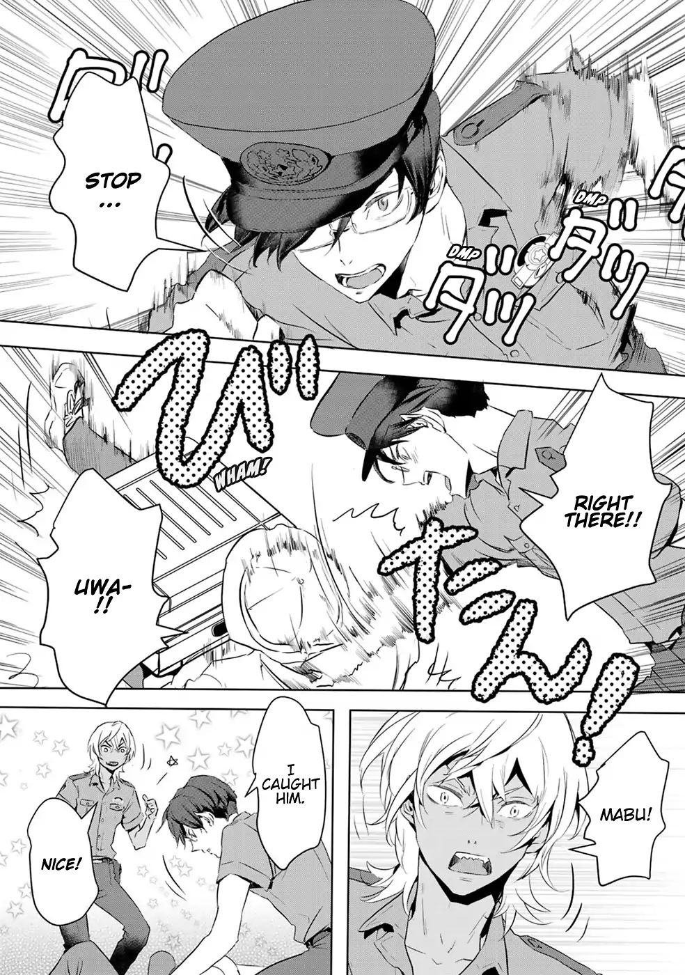 Reo And Mabu ~Together They're Sarazanmai~ - Vol.1 Chapter 8