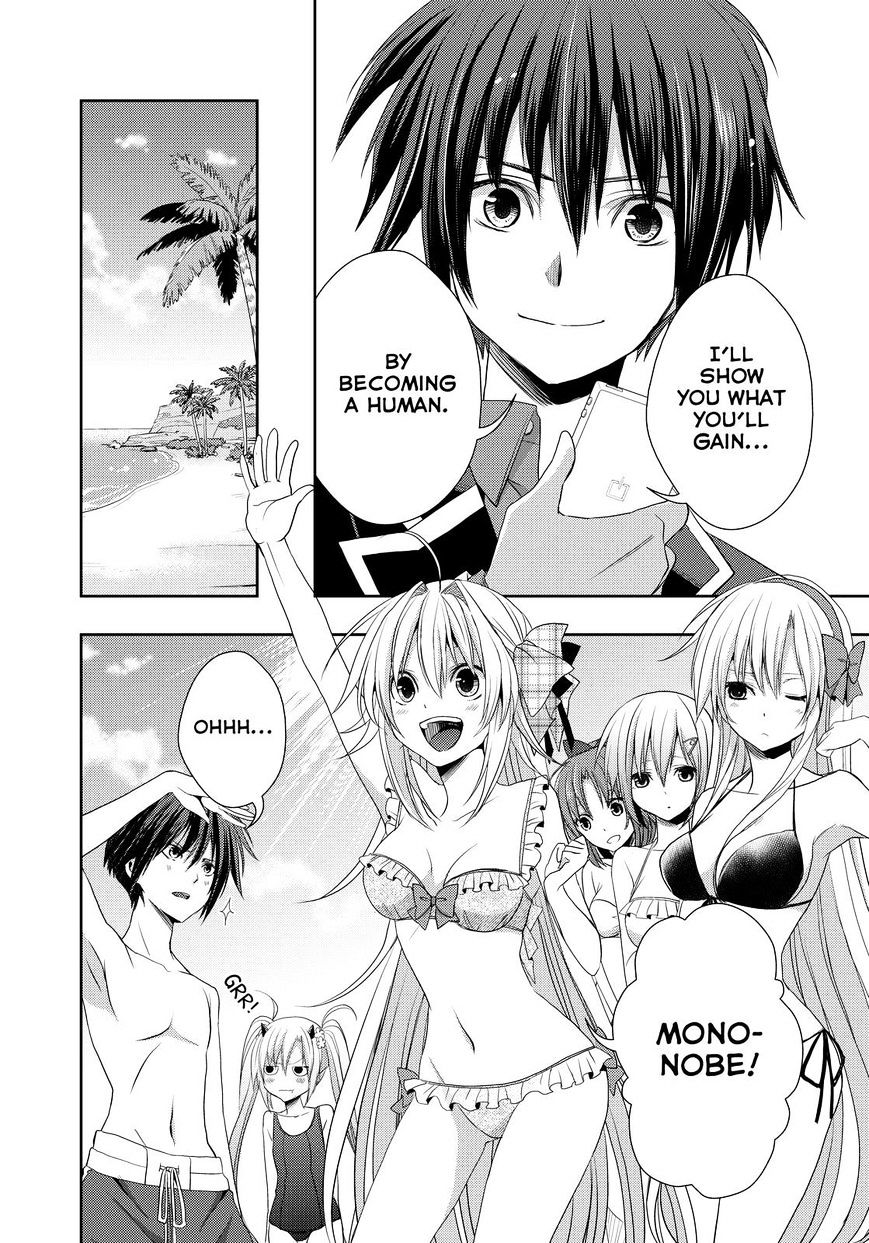 Juuou Mujin No Fafnir - Chapter 12