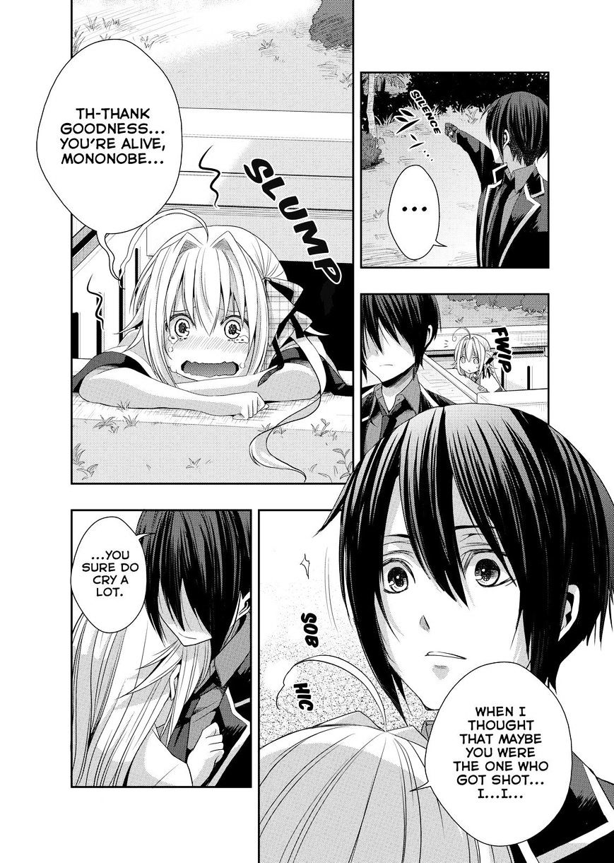 Juuou Mujin No Fafnir - Chapter 6