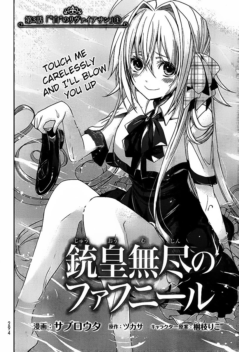 Juuou Mujin No Fafnir - Chapter 3