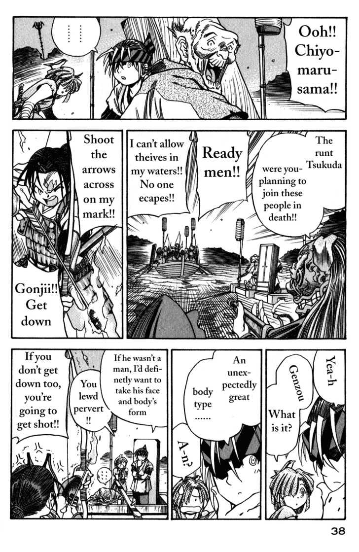 Genzo Hitogata Kiwa - Vol.02 Chapter 8.2