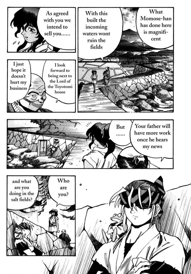 Genzo Hitogata Kiwa - Vol.02 Chapter 7