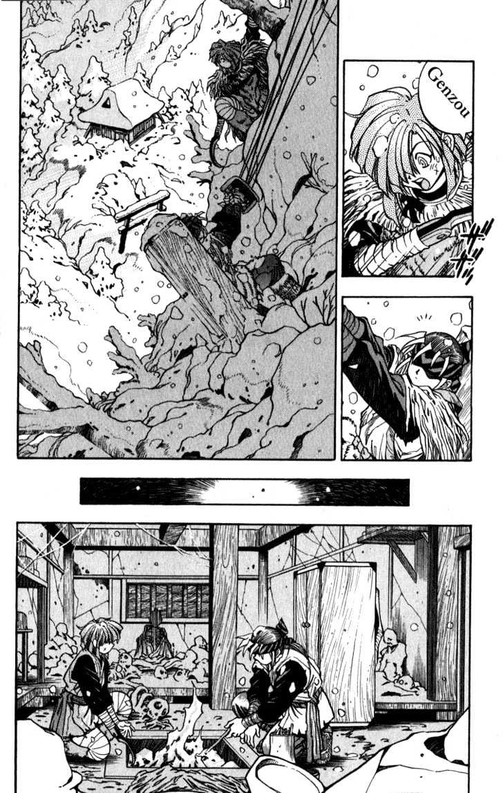 Genzo Hitogata Kiwa - Vol.02 Chapter 6