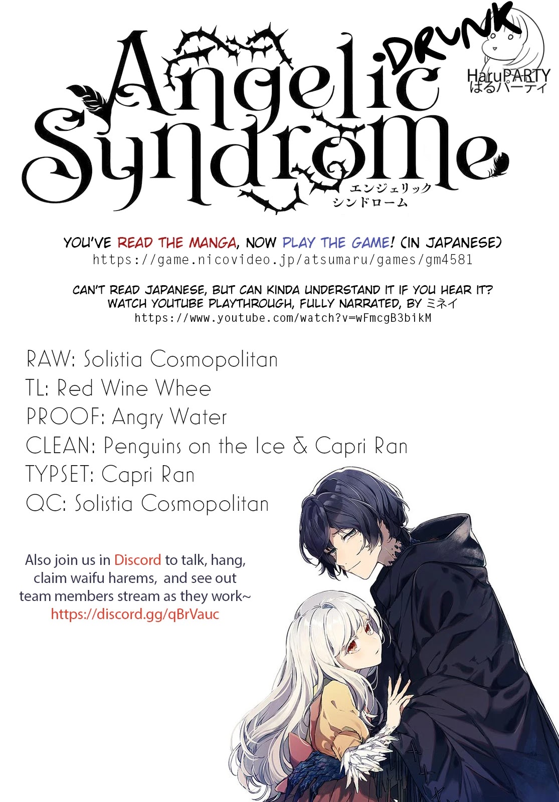 Angelic Syndrome - Chapter 3: The Hidden Room