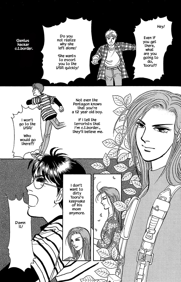 9 Banme No Musashi - Chapter 31.6