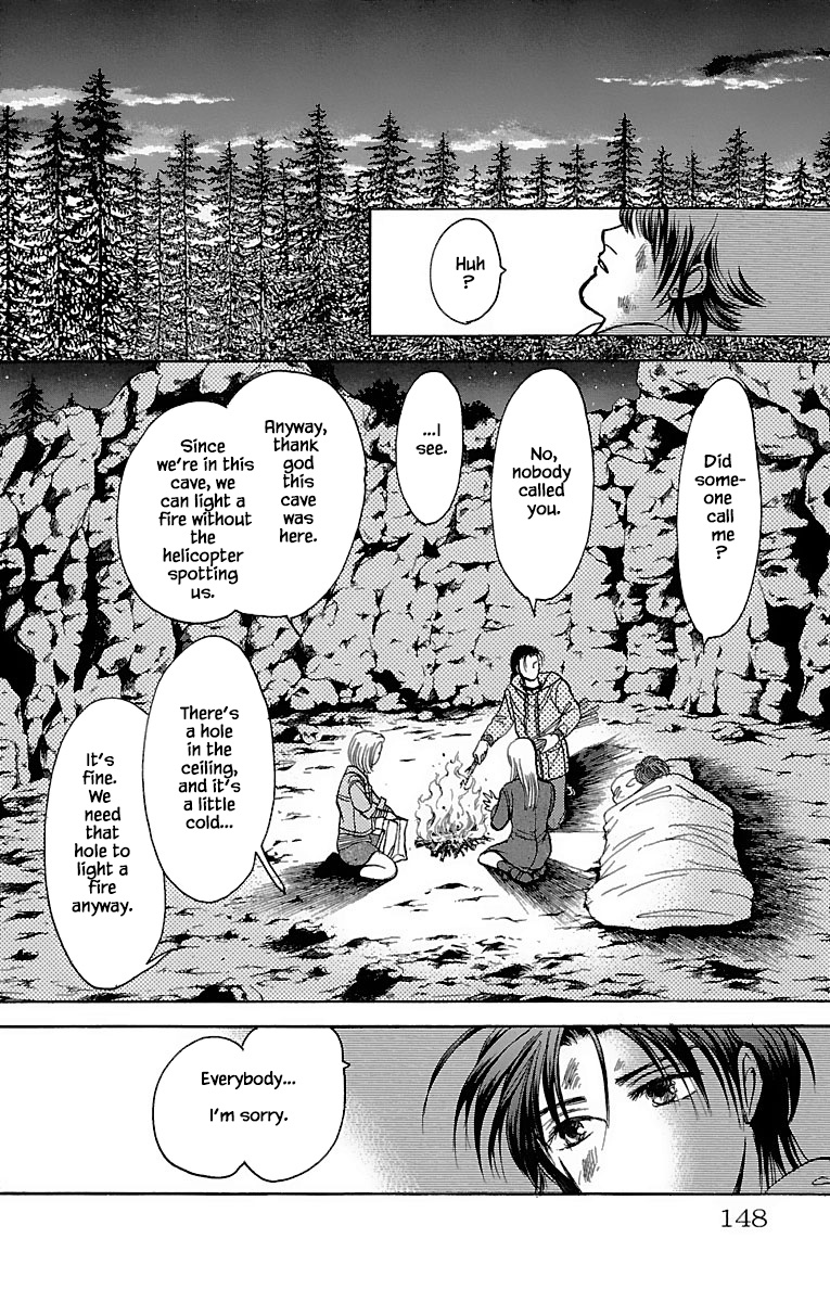 9 Banme No Musashi - Chapter 32.15