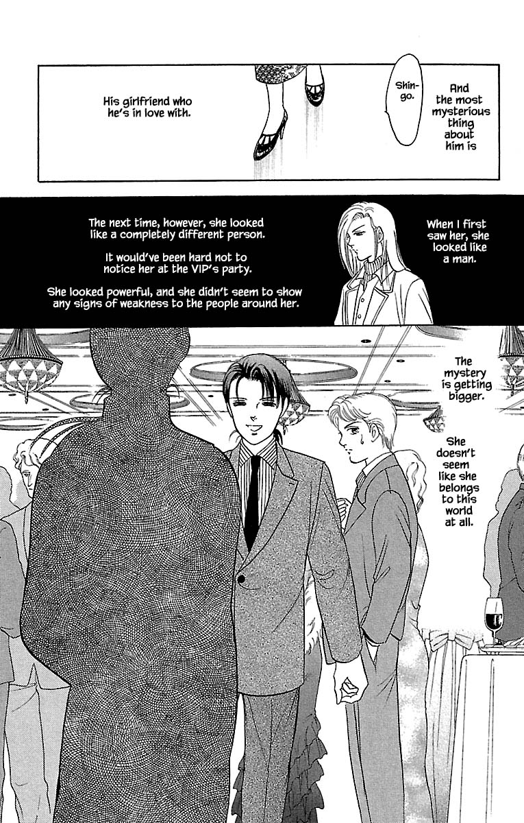 9 Banme No Musashi - Chapter 30.4