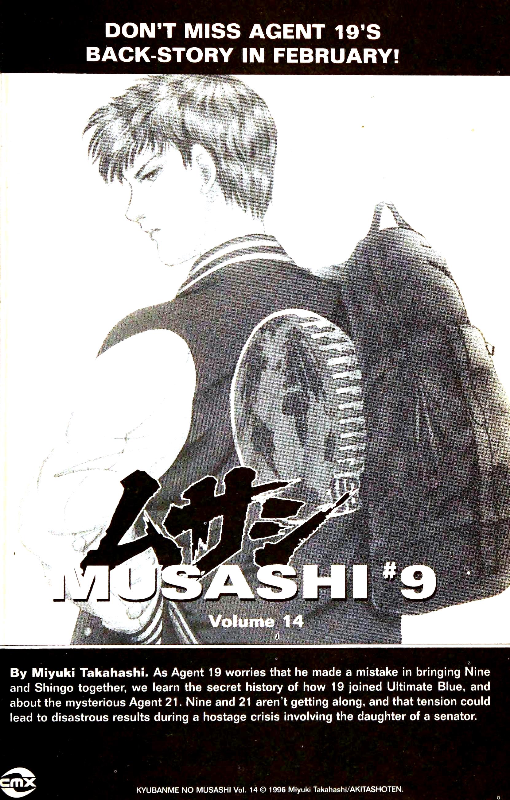 9 Banme No Musashi - Chapter 24.4