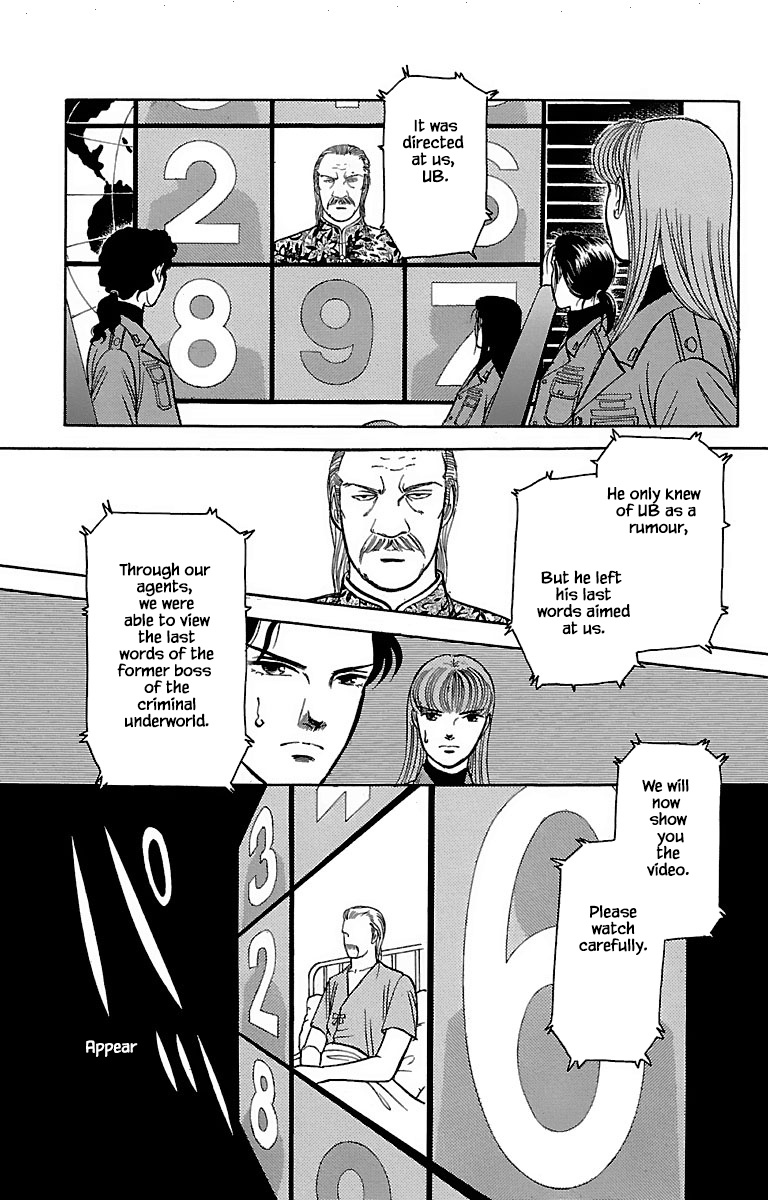 9 Banme No Musashi - Chapter 32.1