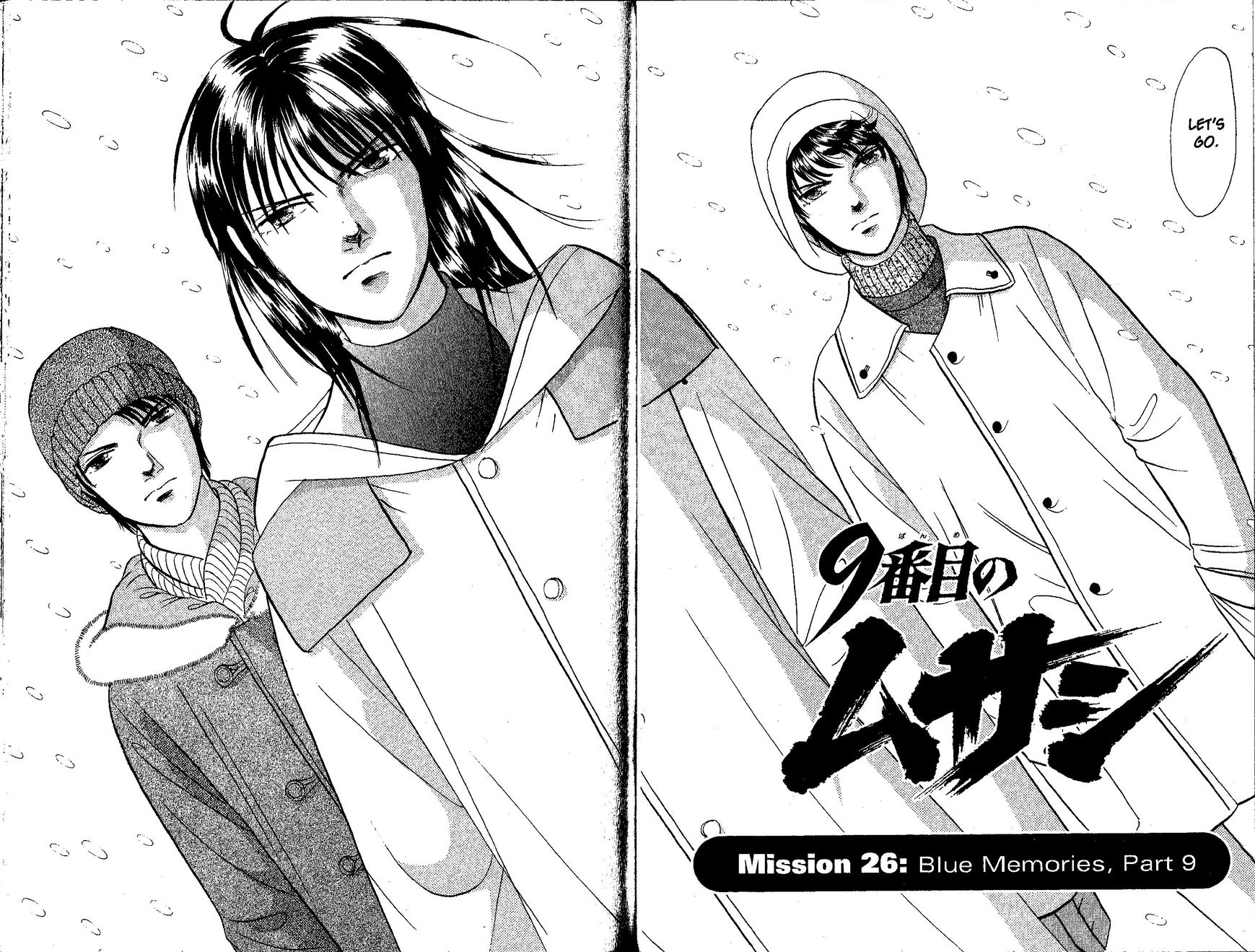 9 Banme No Musashi - Chapter 26.9