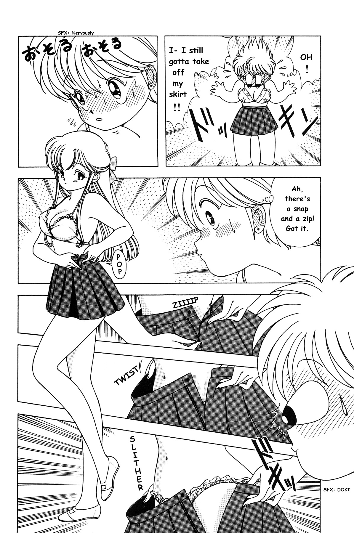 Nana-Chan Wa Ore No Mono - Vol.1 Chapter 1 : Whose Body Is Who?