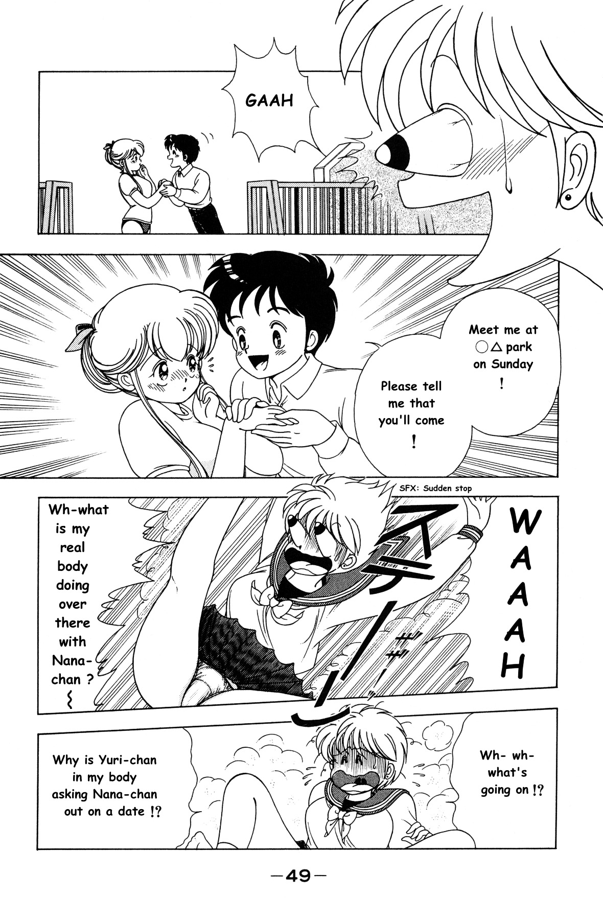 Nana-Chan Wa Ore No Mono - Vol.1 Chapter 1 : Whose Body Is Who?