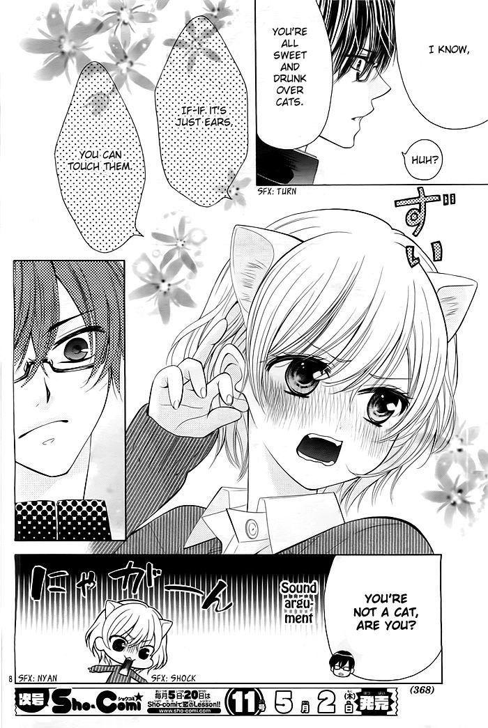 Nekomimi Wa Yamerarenai - Chapter 0