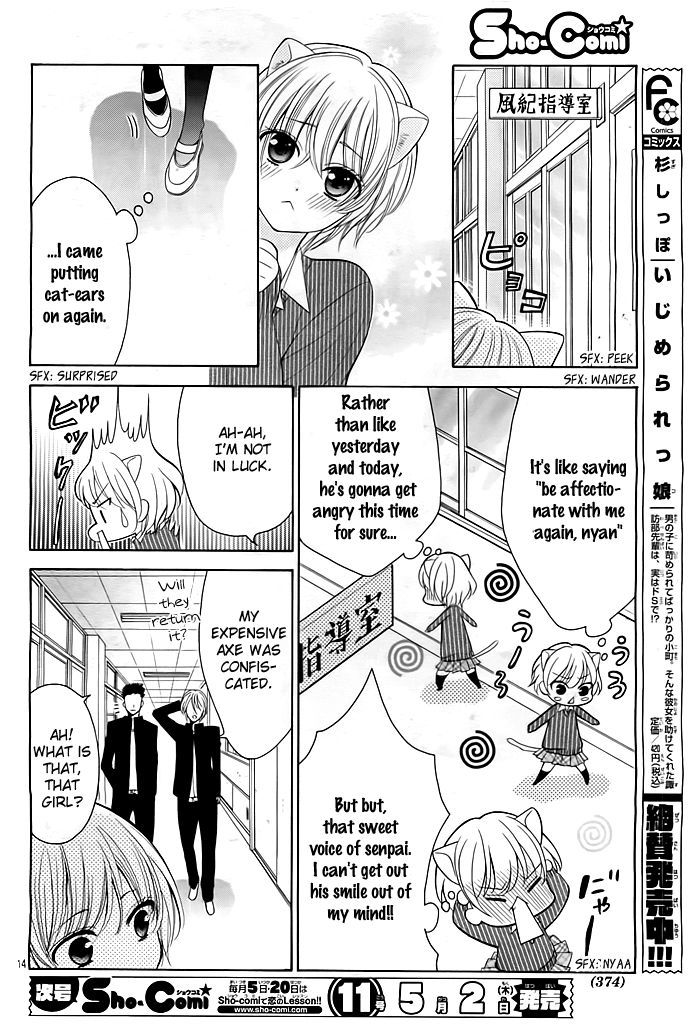 Nekomimi Wa Yamerarenai - Chapter 0