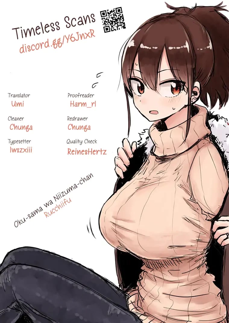 My Wife Is Niizuma-Chan - Chapter 34