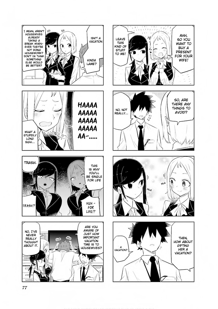 My Wife Is Niizuma-Chan - Vol.3 Chapter 35