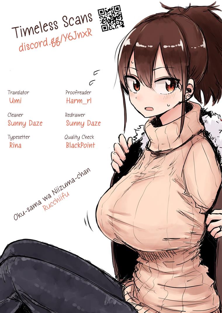 My Wife Is Niizuma-Chan - Vol.5 Chapter 59