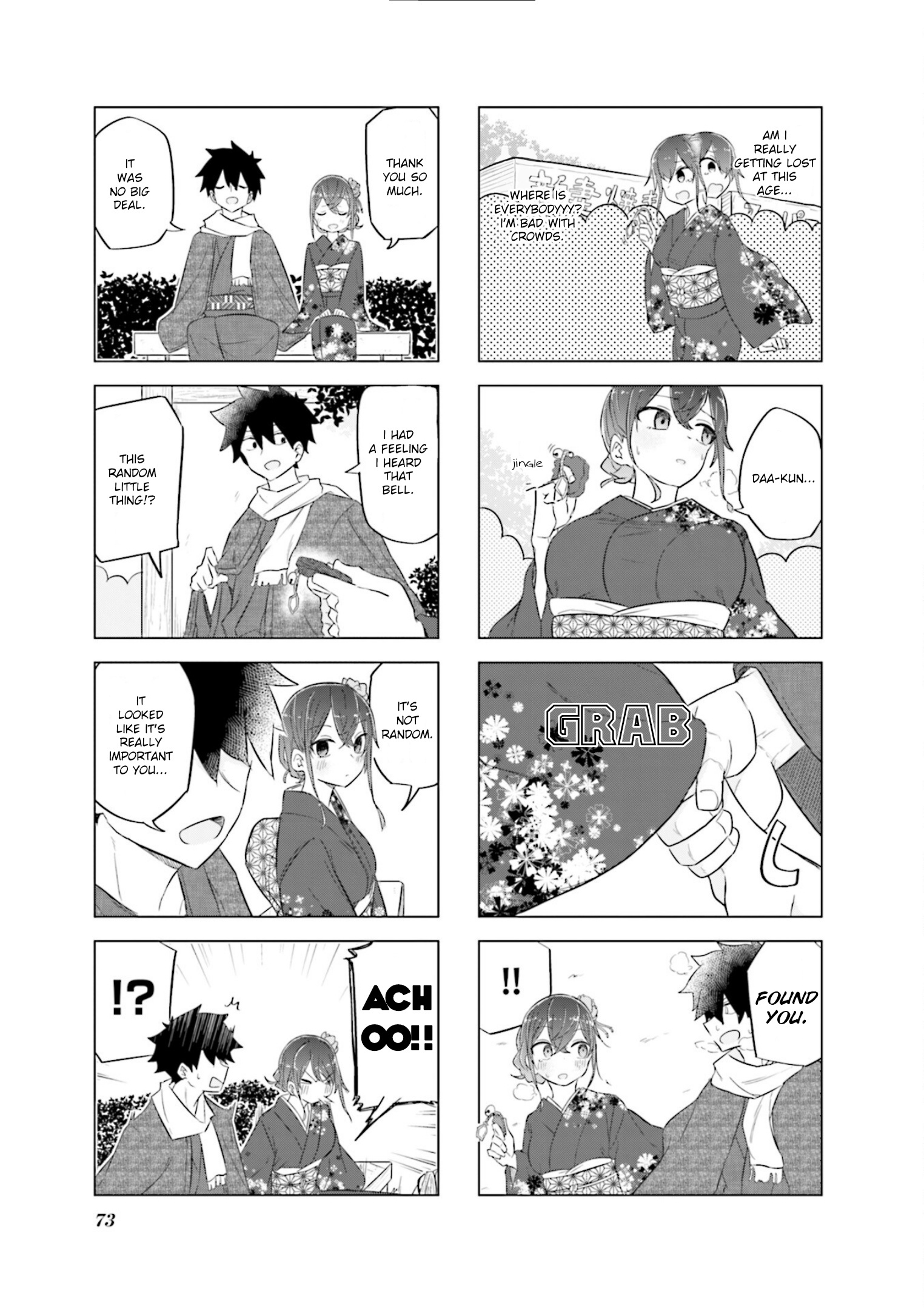 My Wife Is Niizuma-Chan - Vol.4 Chapter 45