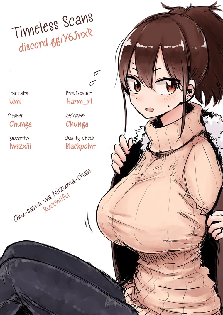 My Wife Is Niizuma-Chan - Chapter 27