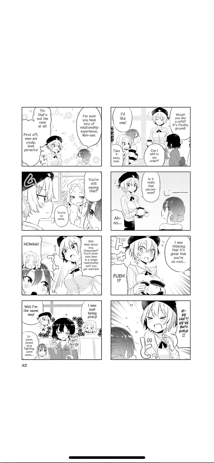 My Wife Is Niizuma-Chan - Vol.1 Chapter 9: Mid-Afternoon Tea