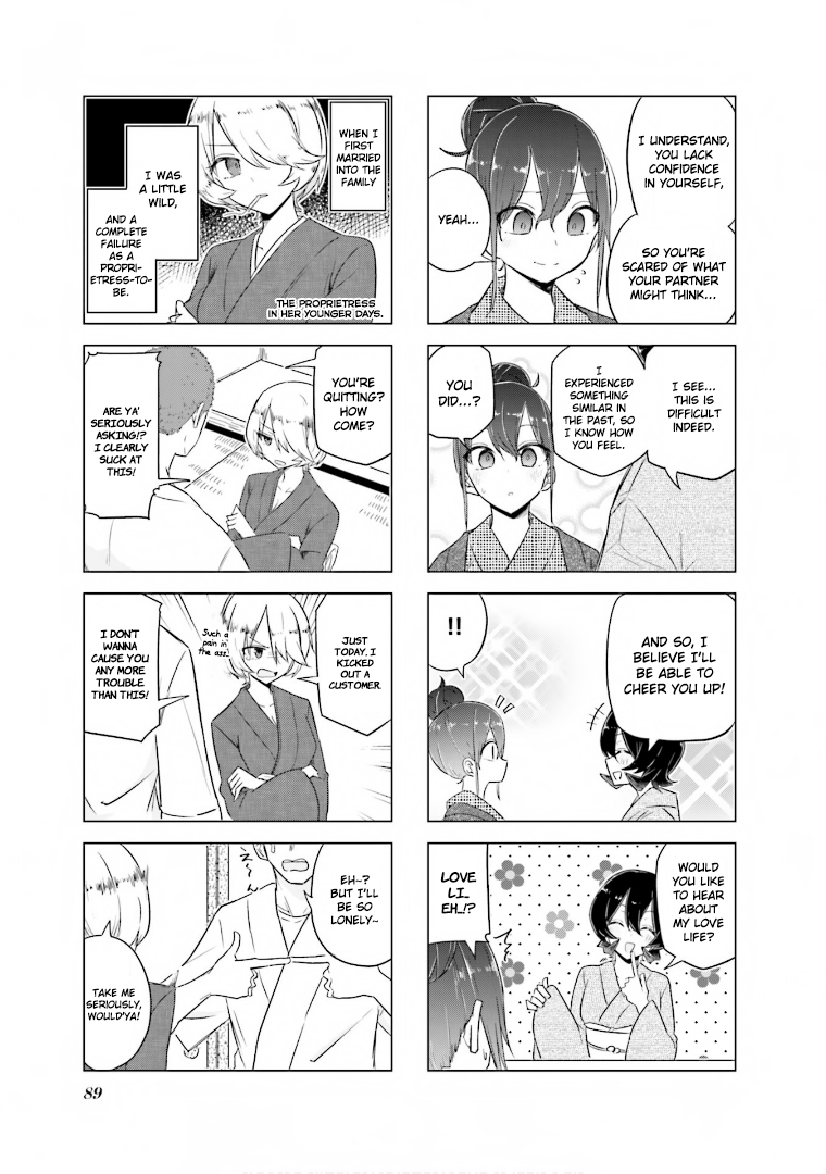 My Wife Is Niizuma-Chan - Vol.3 Chapter 36