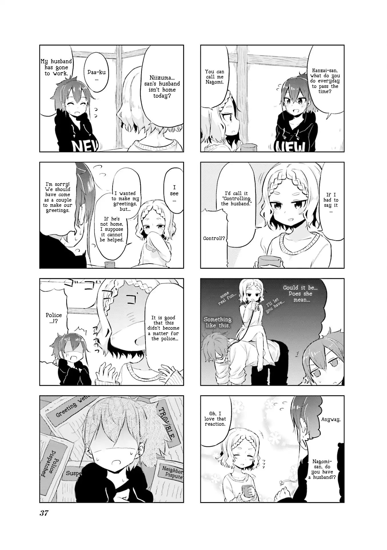 My Wife Is Niizuma-Chan - Chapter 4: Kyuwaii Otonari-San? "Super Cure Neighbor-San?"