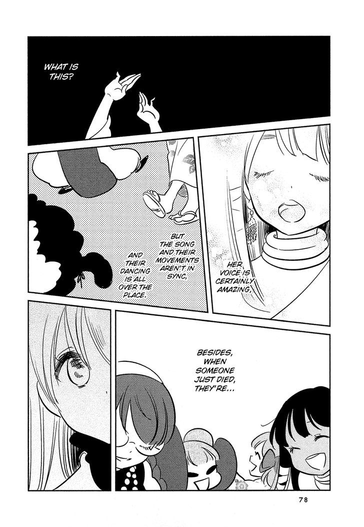 Sakura No Sono (Fumi Fumiko) - Vol.1 Chapter 5 : Funeral Party