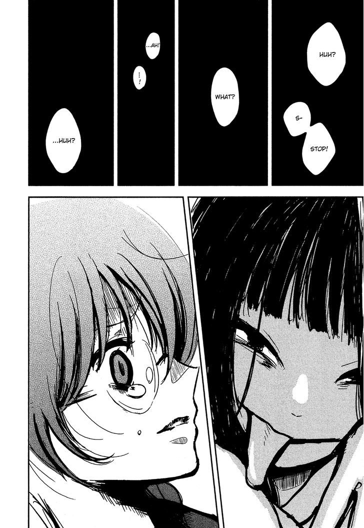 Sakura No Sono (Fumi Fumiko) - Vol.2 Chapter 17 : An Uneasy Feeling